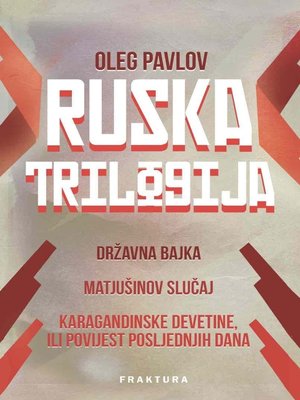 cover image of Ruska trilogija